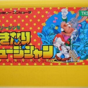 いきなりミュージシャン（ファミリーコンピュータ）の無料動画を楽しもう♪