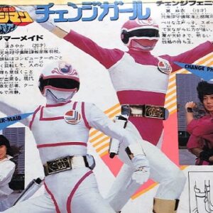 『マーメイド&フェニックス』【挿入歌】（電撃戦隊チェンジマン）の動画を楽しもう！
