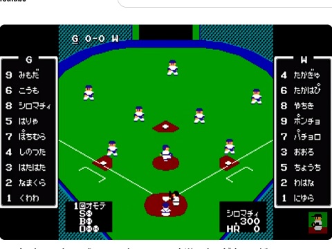 ベストプレープロ野球（ファミリーコンピュータ）の無料動画を楽しもう♪