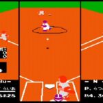 プロ野球ファミリースタジアム’88（ファミリーコンピュータ）の無料動画を楽しもう♪