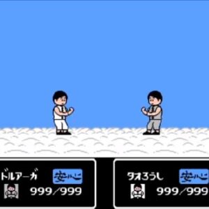 ケルナグール（ファミリーコンピュータ）の無料動画を楽しもう♪