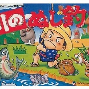 川のぬし釣り（ファミリーコンピュータ）の無料動画を楽しもう♪