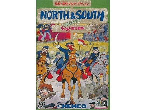 ノース&サウス わくわく南北戦争（ファミリーコンピュータ）の無料動画を楽しもう♪
