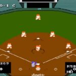 ベストプレープロ野球’90（ファミリーコンピュータ）の無料動画を楽しもう♪