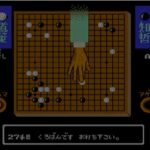 囲碁指南’91（ファミリーコンピュータ）の無料動画を楽しもう♪