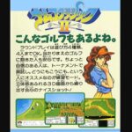 ナムコクラシック2（ファミリーコンピュータ）の無料動画を楽しもう♪