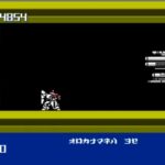 重力装甲メタルストーム（ファミリーコンピュータ）の無料動画を楽しもう♪