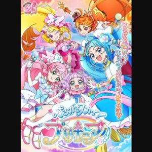 『ひろがるスカイ！プリキュア ～Hero Girls～』【OP】（ひろがるスカイ！プリキュア）の動画を楽しもう！