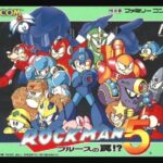 ロックマン5 ブルースの罠!?（ファミリーコンピュータ）の無料動画を楽しもう♪