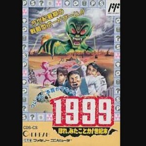 1999 ～ほれ、みたことか!世紀末～（ファミリーコンピュータ）の無料動画を楽しもう♪