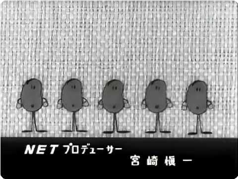 『江戸っ子のスキャット』【ED】（もーれつア太郎（第1作））の動画を楽しもう！