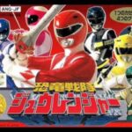 恐竜戦隊ジュウレンジャー（ファミリーコンピュータ）の無料動画を楽しもう♪