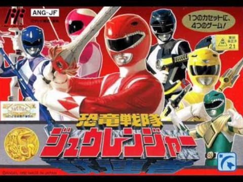 恐竜戦隊ジュウレンジャー（ファミリーコンピュータ）の無料動画を楽しもう♪