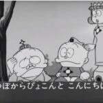 『ウメ星デンカがこんにちは』【OP・ED】（ウメ星デンカ）の動画を楽しもう！