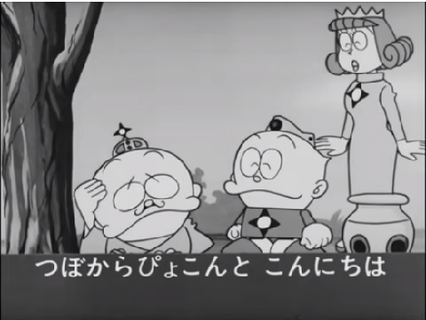 『ウメ星デンカがこんにちは』【OP・ED】（ウメ星デンカ）の動画を楽しもう！