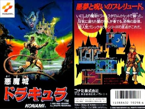 悪魔城ドラキュラ（ファミリーコンピュータ）の無料動画を楽しもう♪