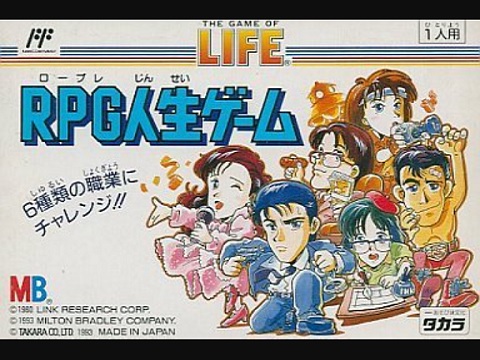 RPG人生ゲーム（ファミリーコンピュータ）の無料動画を楽しもう♪