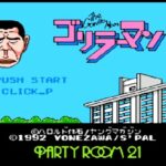 ゴリラーマン（ファミリーコンピュータ）の無料動画を楽しもう♪