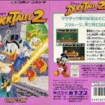 ダックテイルズ2（ファミリーコンピュータ）の無料動画を楽しもう♪