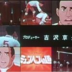 『ミュンヘンへの道』【OP】（アニメドキュメント ミュンヘンへの道）の動画を楽しもう！