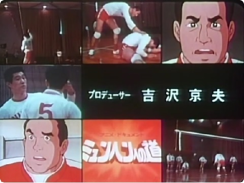 『ミュンヘンへの道』【OP】（アニメドキュメント ミュンヘンへの道）の動画を楽しもう！